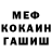 Метадон белоснежный Gayana Amyan