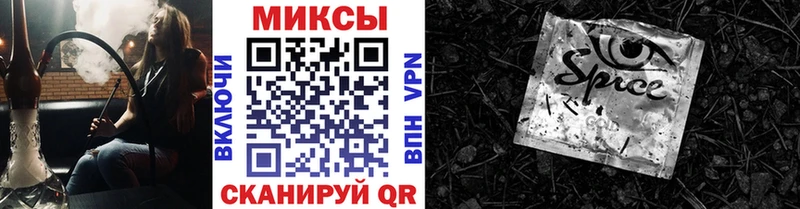 Бутират Butirat  Купить где  Голицыно 