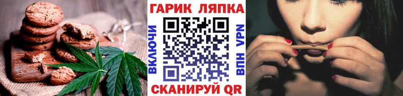Печенье с ТГК марихуана  Купить  Голицыно 