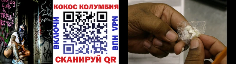 COCAIN Fish Scale  Купить закладки  Голицыно 