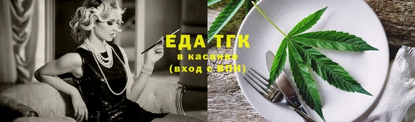 меф Каменногорск