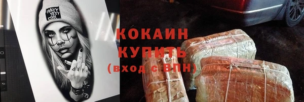 герыч Каменск-Шахтинский
