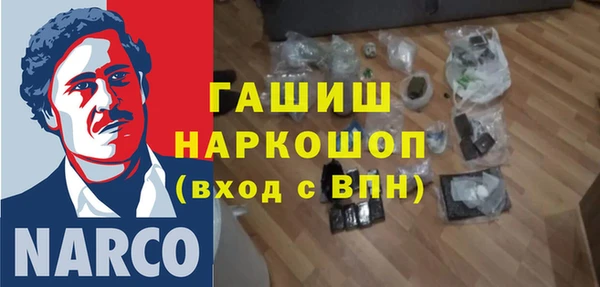 меф Каменногорск