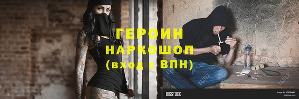 ГАЛЛЮЦИНОГЕННЫЕ ГРИБЫ Карталы