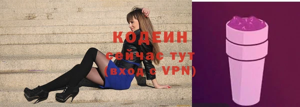 меф Каменногорск