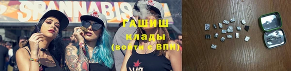 ГАЛЛЮЦИНОГЕННЫЕ ГРИБЫ Карталы