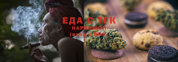 прущий лед Карпинск