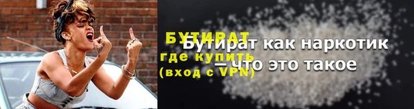2c-b Каменка