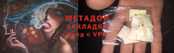 герыч Каменск-Шахтинский