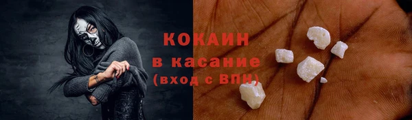 герыч Каменск-Шахтинский
