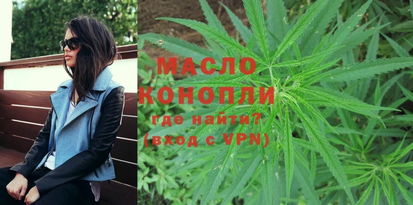 меф Каменногорск