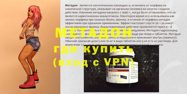 меф Каменногорск