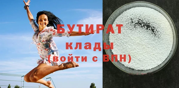 герыч Каменск-Шахтинский