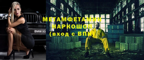 2c-b Каменка