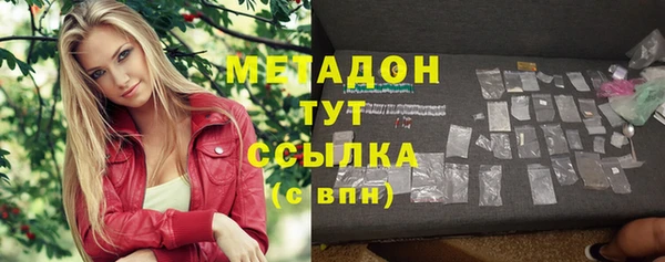 герыч Каменск-Шахтинский