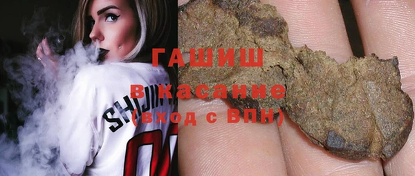 меф Каменногорск