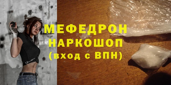 герыч Каменск-Шахтинский