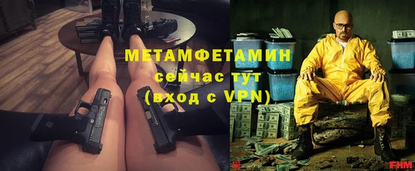 меф Каменногорск