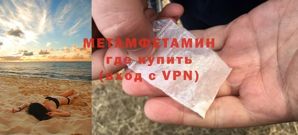 меф Каменногорск