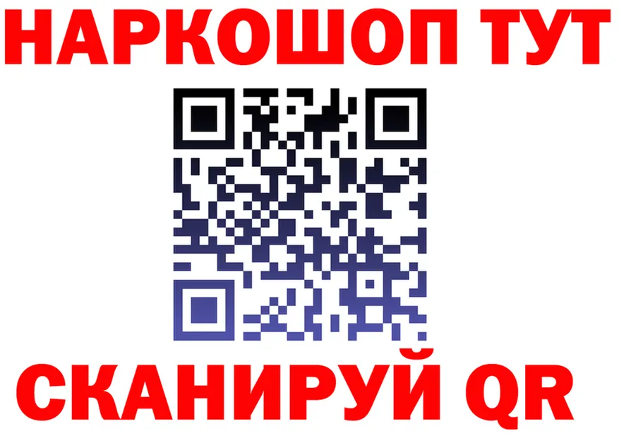 A-PVP Соль ONION мориарти hydra Голицыно