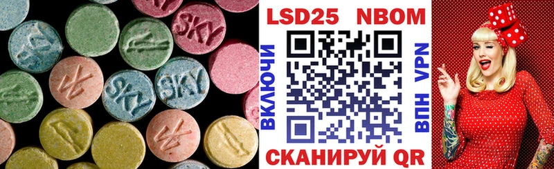 Купить где  Голицыно  LSD-25 экстази кислота 
