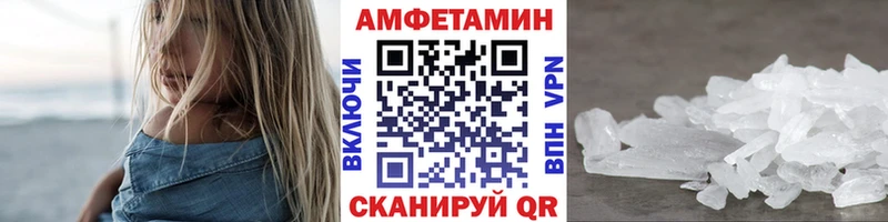 Купить  Голицыно  Первитин винт 
