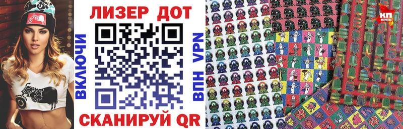 Купить  Голицыно  Марки N-bome 1,8мг 