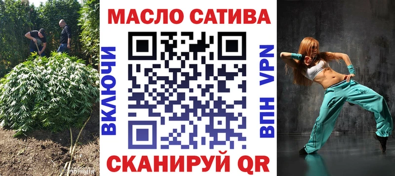 Купить  Голицыно  Дистиллят ТГК THC oil 